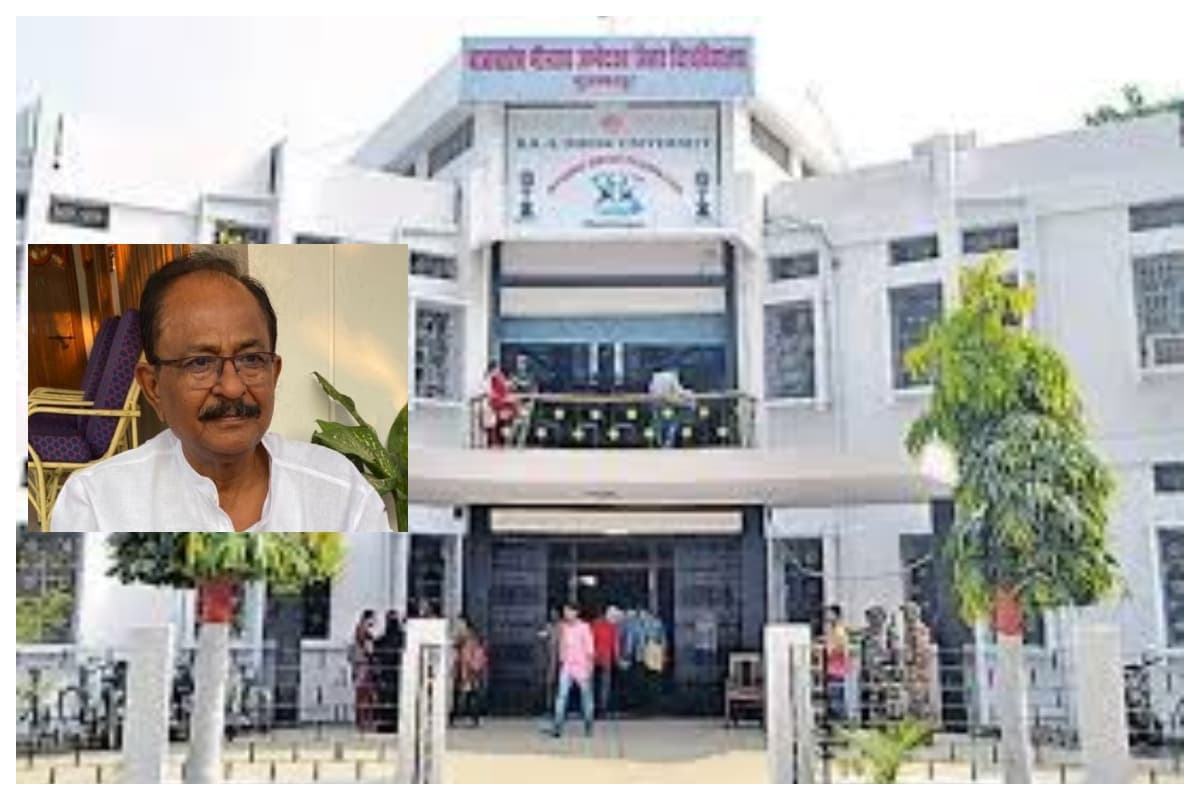 Muzaffarpur News: BRABU में तीन महीने से वेतन-पेंशन बकाया, पूर्व MLC ने कुलपति से मिलकर भुगतान की मांग की