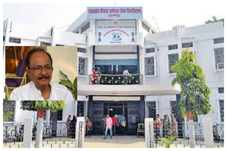 Muzaffarpur News: BRABU में तीन महीने से वेतन-पेंशन बकाया, पूर्व MLC ने कुलपति से मिलकर भुगतान की मांग की