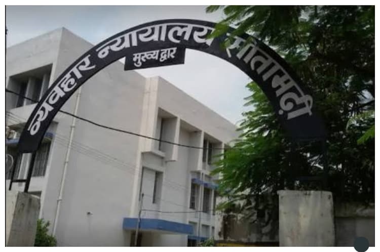 सीतामढ़ी: प्रद्युम्न हत्याकांड में पिंटू राय दोषी करार, 25 मई को सजा पर फैसला