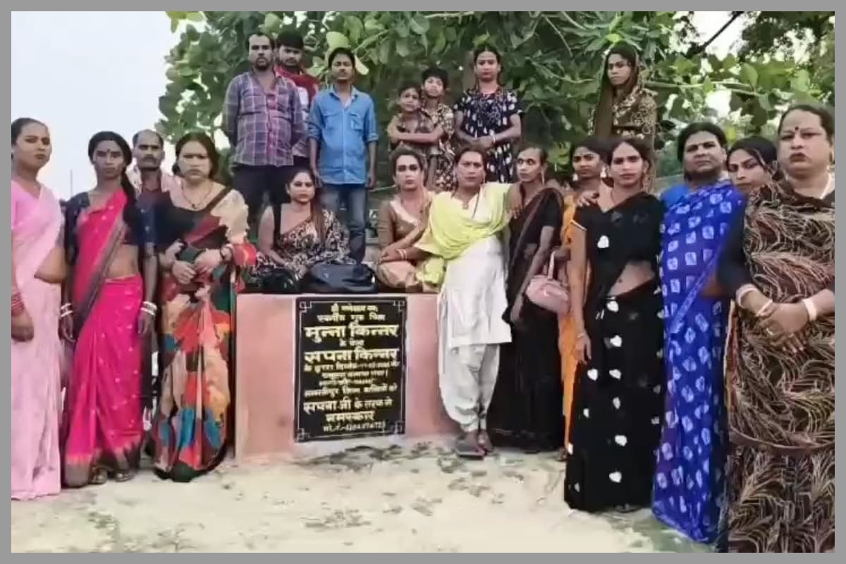 Samastipur: किन्नर समाज की अनूठी पहल, श्रद्धालुओं के लिए बनवाया चबूतरा