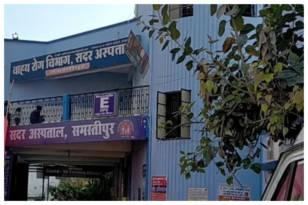 Samastipur Sadar Hospital OPD: सोमवार 1 जून को ओपीडी में बैठेंगे ये विशेषज्ञ डॉक्टर, देखें पूरी सूची