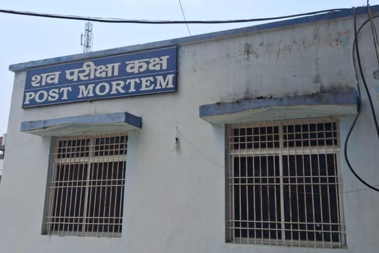 छपरा सदर अस्पताल में पोस्टमार्टम ठप: एनेस्थीसिया डॉक्टरों की लापरवाही से घंटों तक फंसा रहा शव