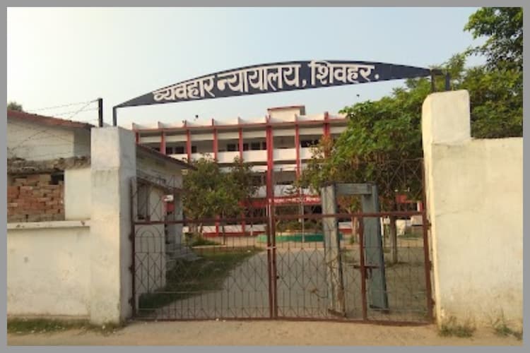 Sheohar: साला की हत्या मामले में बहनोई समेत दो को उम्रकैद, जिला जज ने सुनाया फैसला