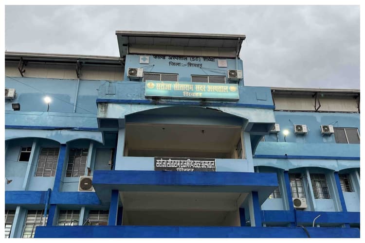 Sheohar Sadar Hospital OPD: सोमवार को कौन डॉक्टर रहेंगे, देखें पूरी लिस्ट