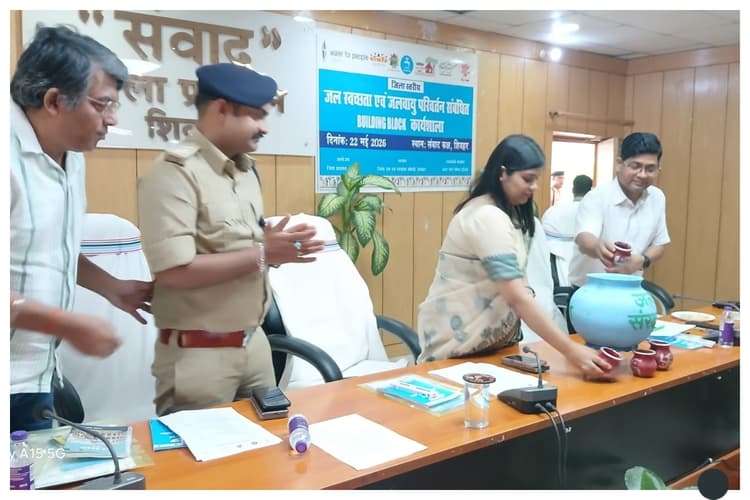 शिवहर: डीएम ने जल संरक्षण के प्रति सामूहिक जिम्मेदारी निभाने का दिया संदेश