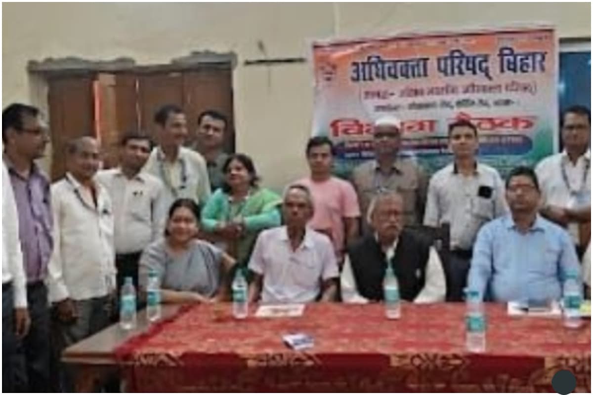 सीतामढ़ी: भारतीय न्यायिक व्यवस्था और सुधार पर अधिवक्ता परिषद की विभागीय बैठक