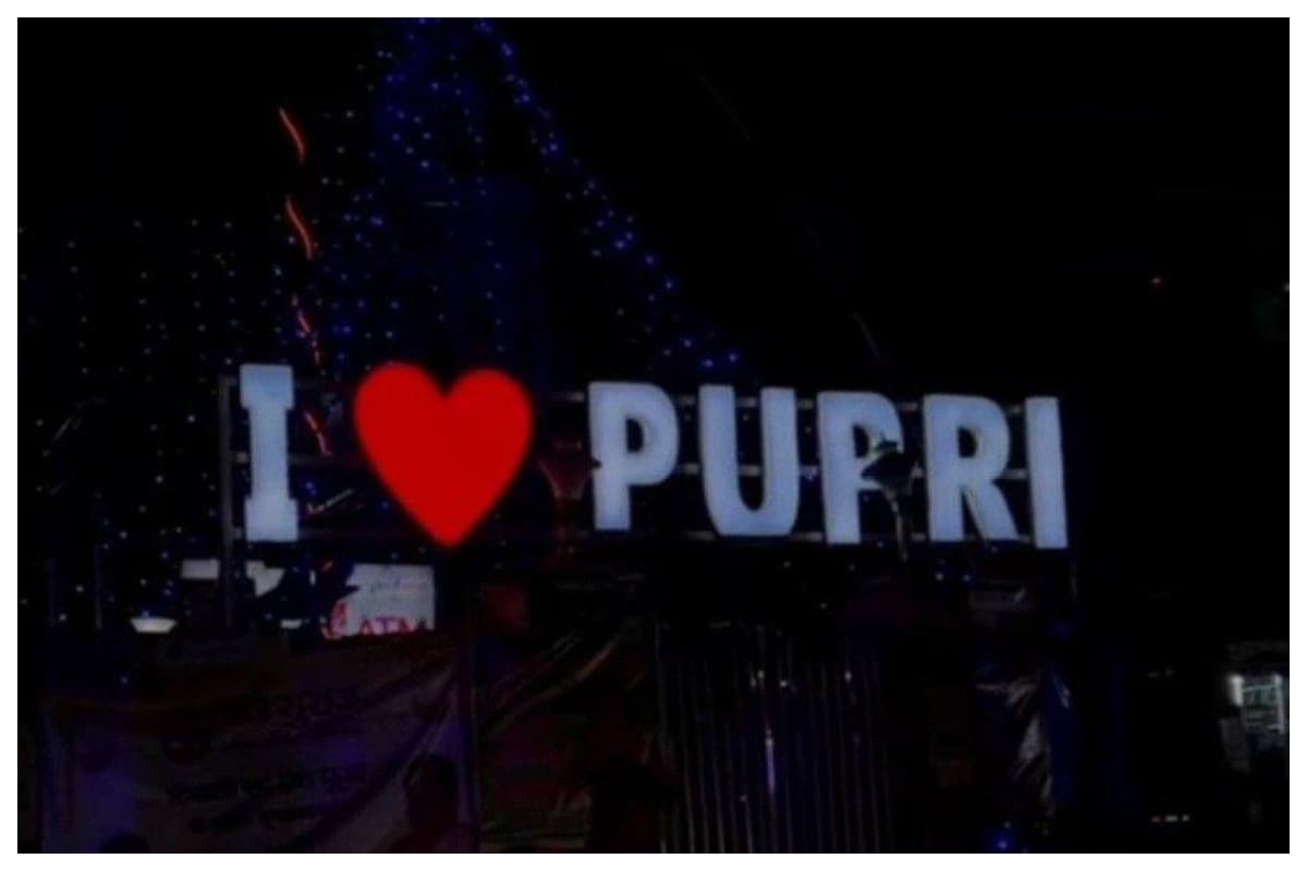 sitamarhi-pupri-municipal-council-i-love-pupri-digital-board-damaged-maintenance-issue