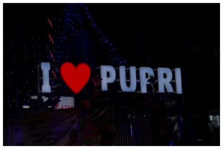 Sitamarhi: सेल्फी पॉइंट बने कबाड़, 'I Love Pupri' डिजिटल बोर्ड रखरखाव के अभाव में बदहाल