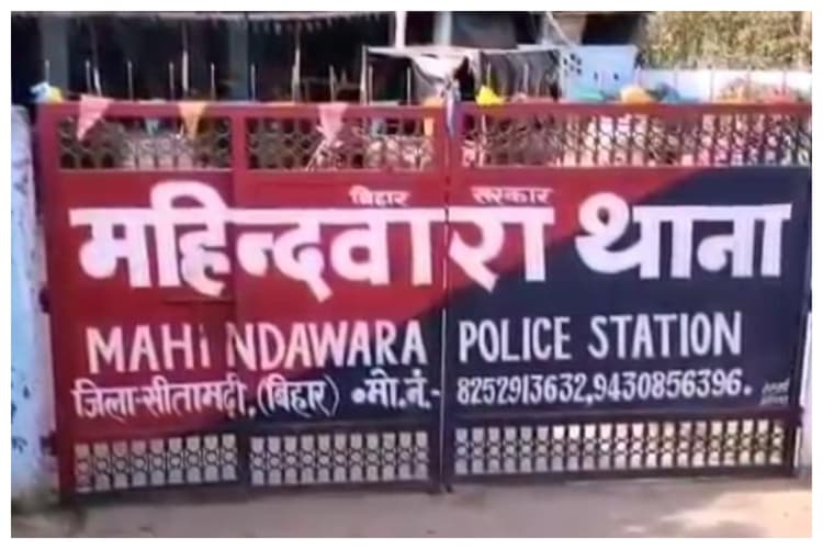 सीतामढ़ी: रामाशंकर राय हत्याकांड में राकेश राय के माता-पिता समेत चार गिरफ्तार