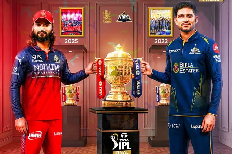 आज आरसीबी और गुजरात में टक्कर, दोनों टीमों की दूसरी ट्रॉफी पर नजरें