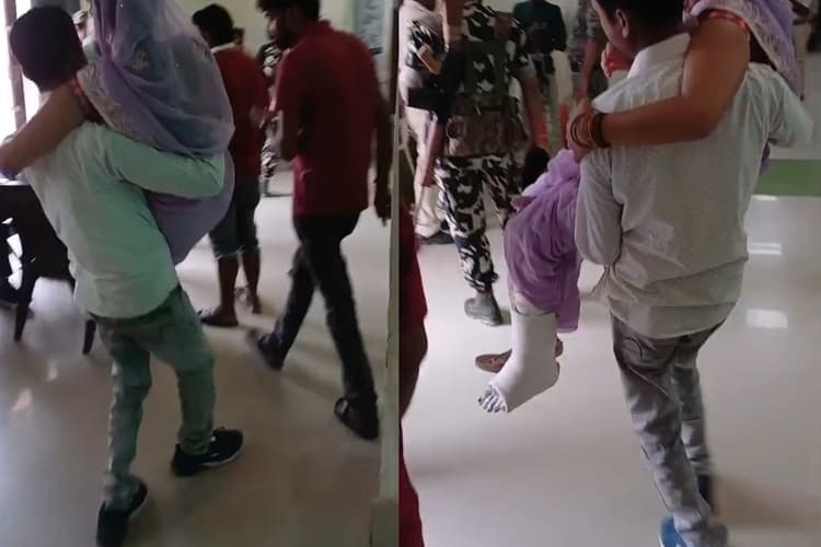 ‘मॉडल’ अस्पताल की खुली पोल: स्ट्रेचर नहीं मिला तो गोद में महिला को उठाकर भटकते रहे परिजन
