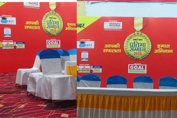 औरंगाबाद में प्रतिभा सम्मान समारोह आज,800 मेधावी छात्र-छात्राओं का होगा सम्मान
