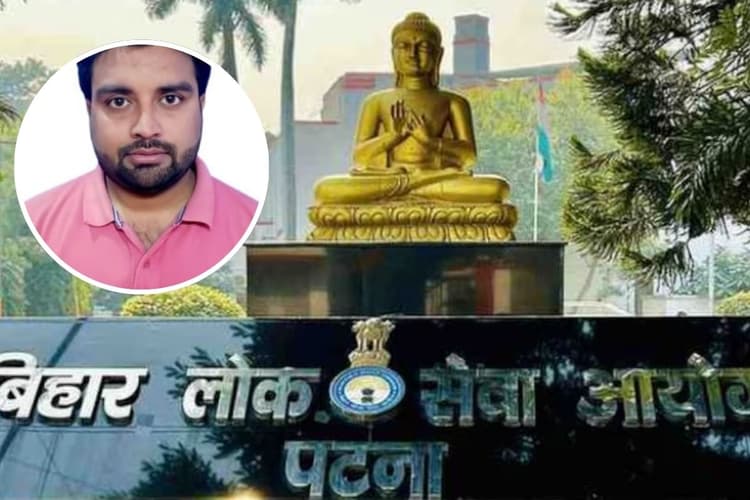 मुजफ्फरपुर के गौरव कुमार बने RDO, लोक सेवा आयोग परीक्षा में हासिल की 887वीं रैंक