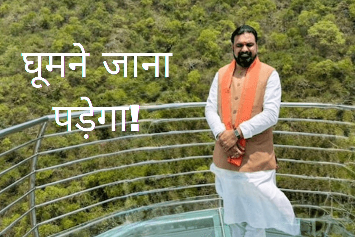 बिहार के सरकारी अफसरों को मिला 'पिकनिक' का सरकारी टास्क, हर 3 महीने में परिवार संग घूमना अनिवार्य