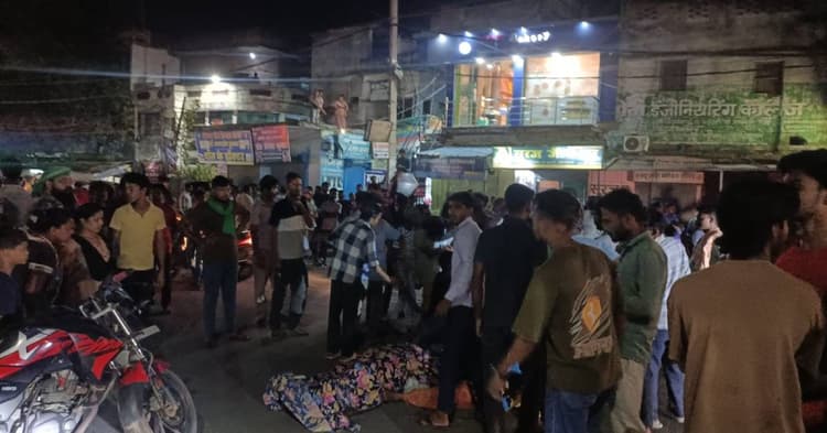जहानाबाद सदर अस्पताल से रेफर प्रसूता की निजी क्लीनिक में मौत, परिजनों ने NH-22 जाम कर किया हंगामा