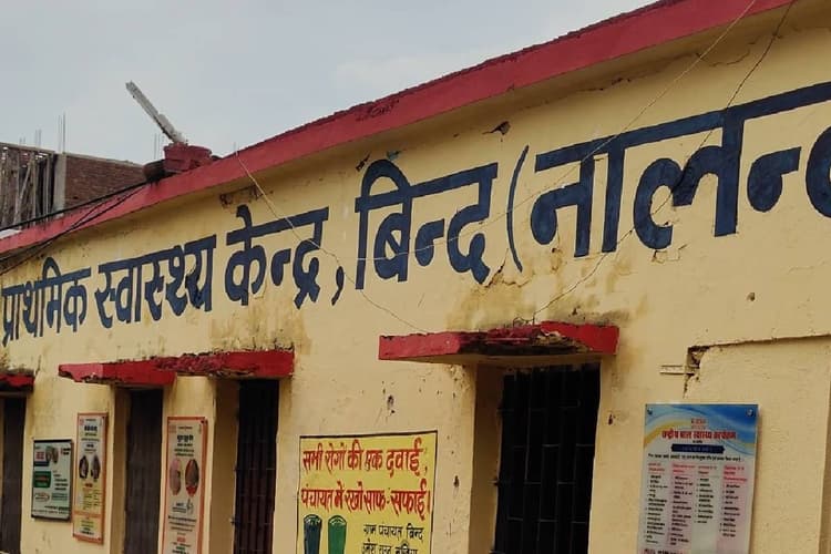 बिंद में सड़क हादसे में घायल आशा कार्यकर्ता की मौत, परिजनों में कोहराम