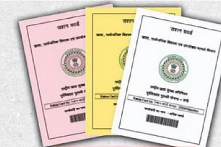 नवादा में 7 हजार राशन कार्डधारियों के नाम कटे, संदिग्ध डाटा पर कार्रवाई से लाभुकों की बढ़ी चिंता