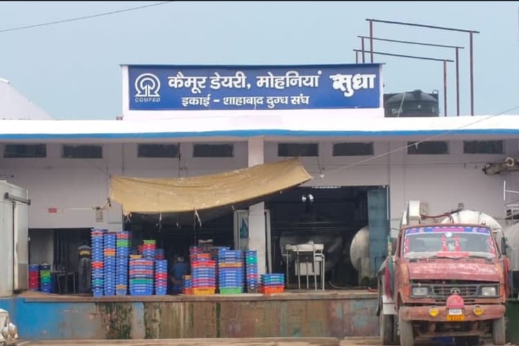 कैबिनेट की मंजूरी के बाद कैमूर में बनेगा आधुनिक डेयरी प्लांट, 7 एकड़ जमीन आवंटित, हजारों किसानों को फायदा