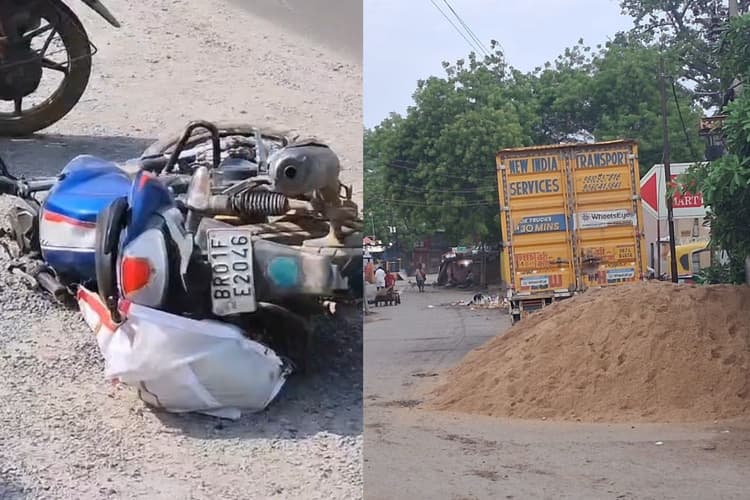आरा में नगर निगम की लापरवाही उजागर, डीटी रोड पर बिखरी बालू से बढ़ा हादसों का खतरा
