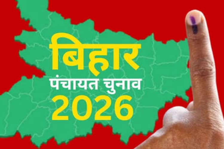पंचायत चुनाव की डुगडुगी बजने से पहले आरक्षण को लेकर बढ़ी हलचल, सरकार के फैसले पर नेताओं की नजर
