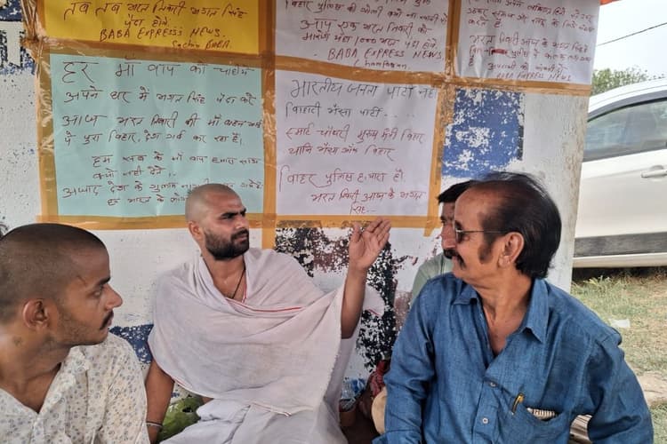 भरत तिवारी को न्याय दिलाने के लिए कटवाए बाल, भोजपुर के बिलौटी में आमरण अनशन शुरू