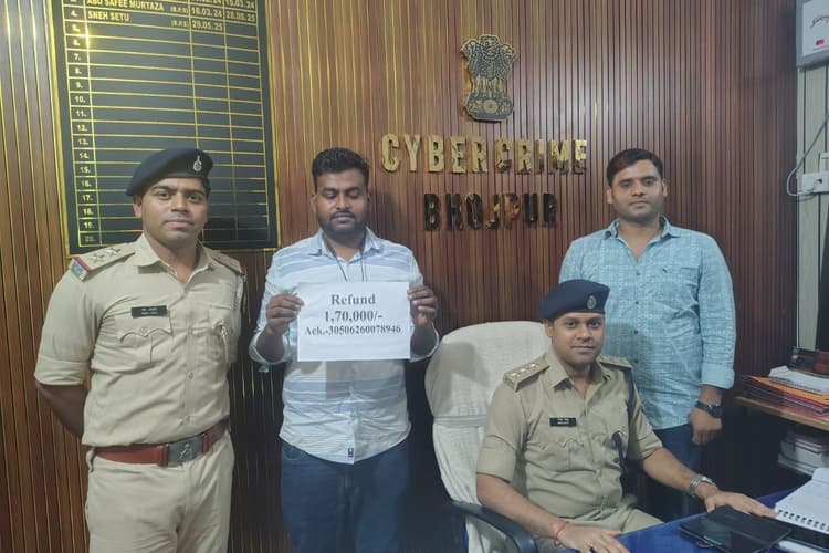 पटना मेट्रो में जॉब के नाम पर आरा के युवक से 1.70 लाख की ठगी, पुलिस ने कराई पूरी रकम रिकवर