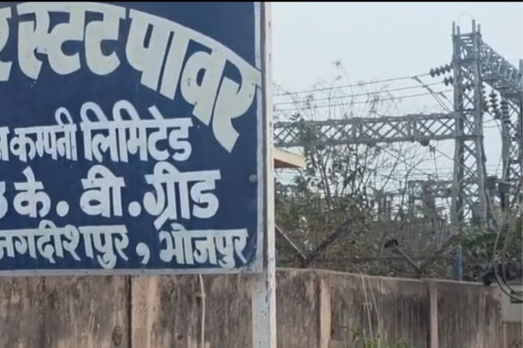 भोजपुर में बिजली संकट से उपभोक्ताओं को मिलेगी राहत, व्यवस्था सुधारने की तैयारी में जुटा विभाग