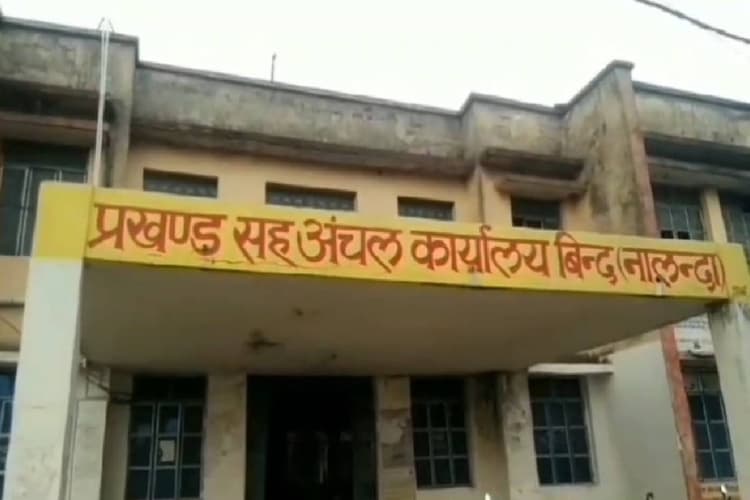 बिंद में डिग्री कॉलेज के स्थान चयन पर बढ़ा विवाद, प्रखंड मुख्यालय में स्थापना की मांग तेज