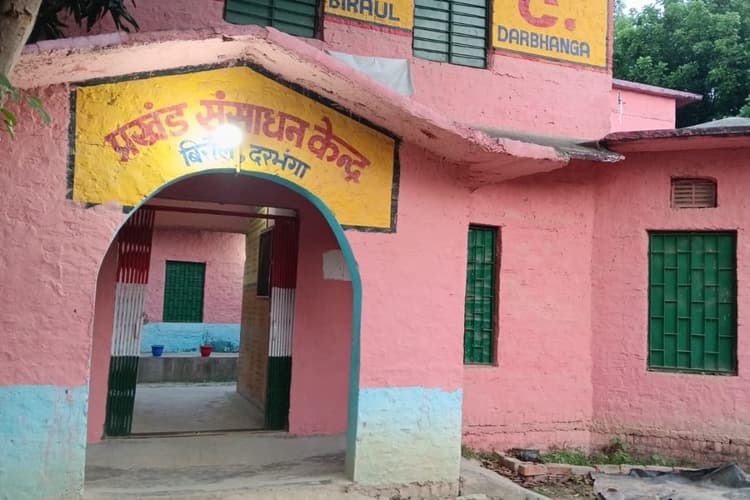 Darbhanga News: अवैध कोचिंग संस्थानों पर ढाई महीने बाद भी BEO की चुप्पी, नियमों को ताक पर रख चल रहे दर्जनों सेंटर
