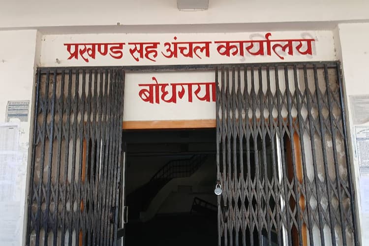 बोधगया के मोचारिम और कन्हौल में कल होगा पैक्स चुनाव, मतदान की सभी तैयारी पूरी