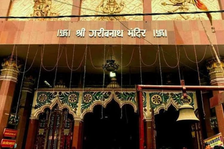 बाबा गरीबनाथ के शृंगार और आरती के दर्शन को उमड़ी भीड़, हर-हर महादेव से गूंजा मंदिर