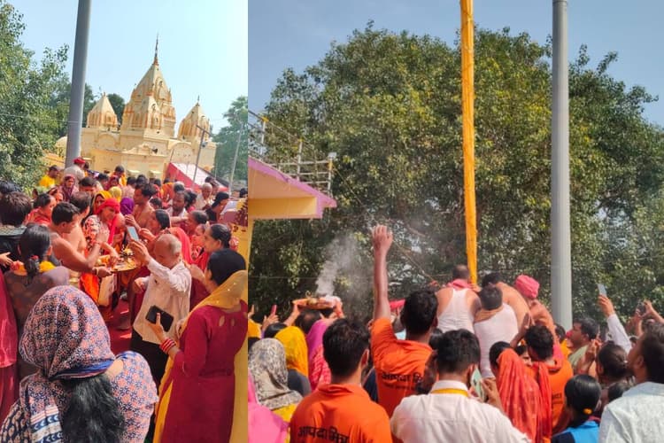 सोमवती अमावस्या पर धर्मध्वज अवतरण के साथ संपन्न हुआ राजगीर मलमास मेला, 3 करोड़ श्रद्धालुओं ने लगाई आस्था की डुबकी