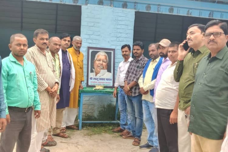 सारण: तरैया में धूमधाम से मनाया गया लालू प्रसाद का 79वां जन्मदिन, कार्यकर्ताओं ने काटा केक