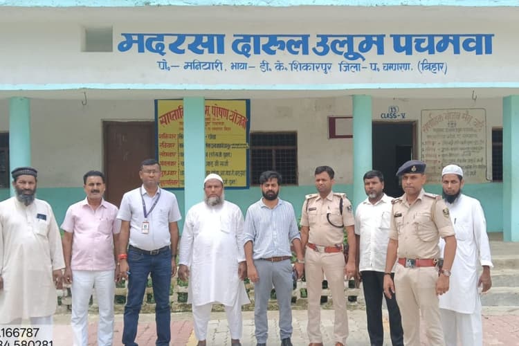 Bettiah News: नरकटियागंज में मदरसों की जांच से हड़कंप, 26 में से 8 मिले अनरजिस्टर्ड
