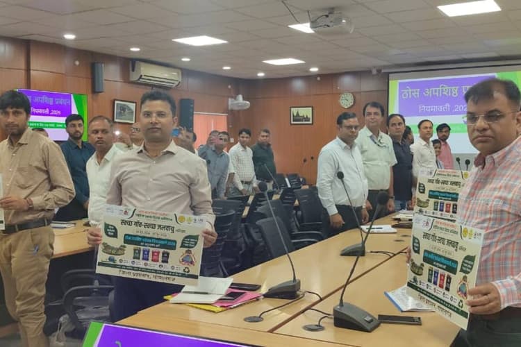 ग्रामीण क्षेत्रों में 'कचरा से धन' अभियान को बढ़ावा देने पर जोर, डीएम ने की समीक्षा बैठक