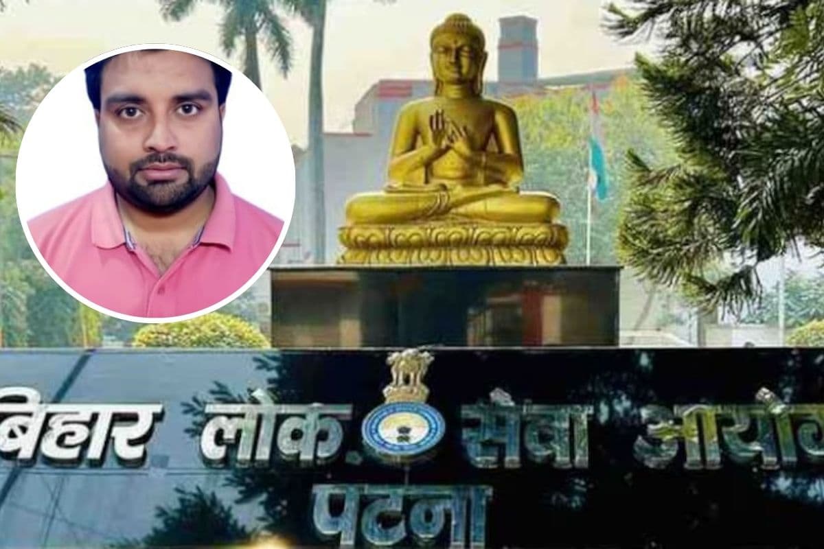 मुजफ्फरपुर के गौरव कुमार बने RDO, लोक सेवा आयोग परीक्षा में हासिल की 887वीं रैंक