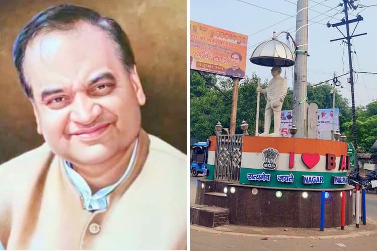 जो न कभी झुके, न कभी रुके... बांका की राजनीति में आज भी जिंदा है ‘दादा’ की विरासत