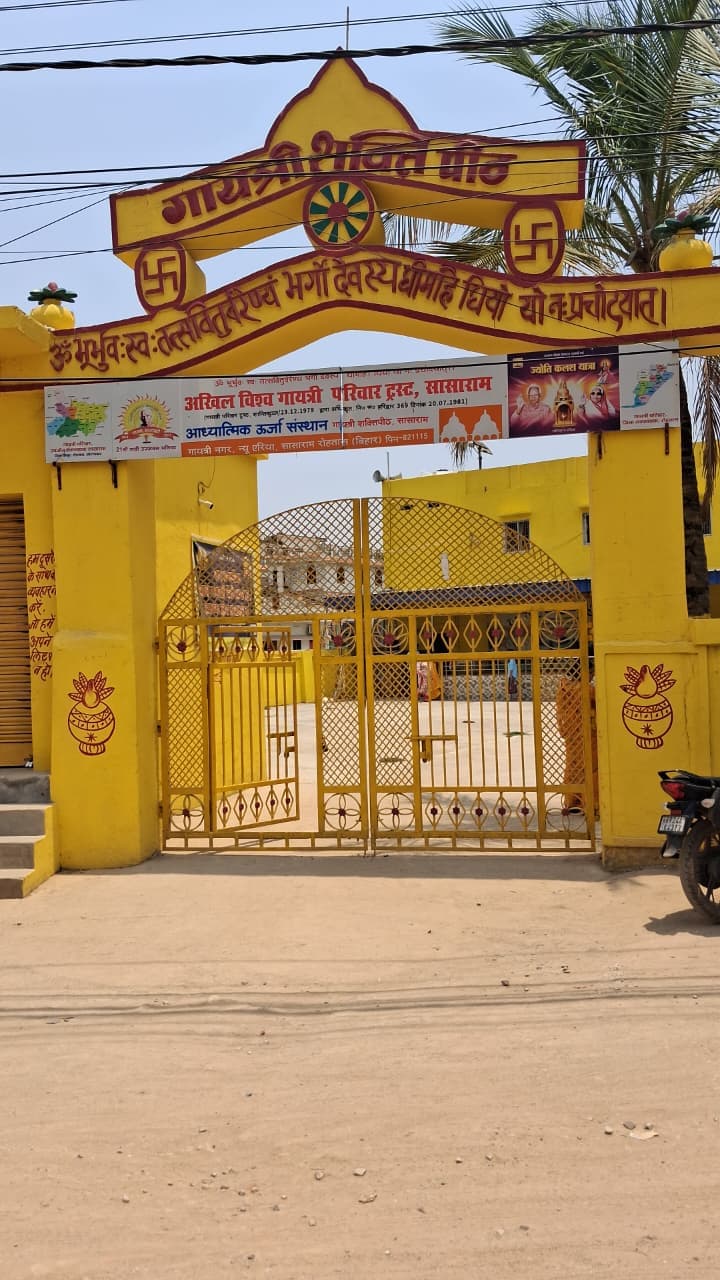 श्रद्धालु नोट कर लें टाइमिंग: सासाराम के प्रसिद्ध देवस्थानों में अब इस निर्धारित समय पर होगी पूजा-अर्चना