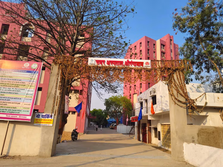 हेल्थ अपडेट : सदर अस्पताल में मंगलवार को ओपीडी सेवा