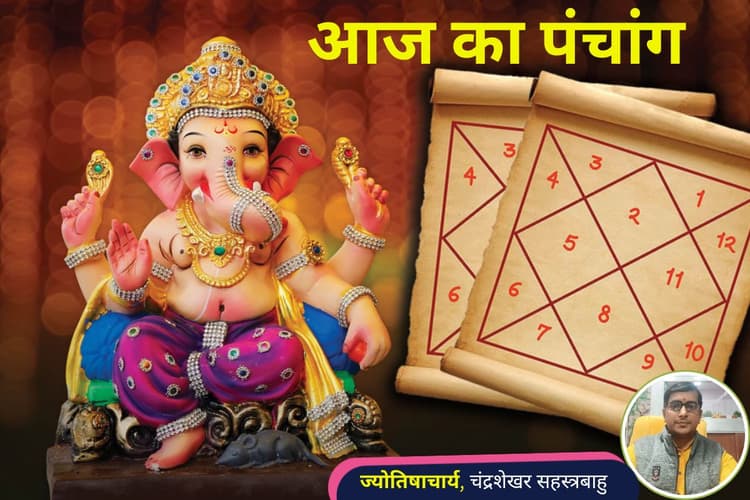 आज है अमावस्या उपरांत ज्येष्ठ शुक्ल पक्ष प्रतिपदा तिथि, जानिए शुभ अशुभ समय और राहुकाल