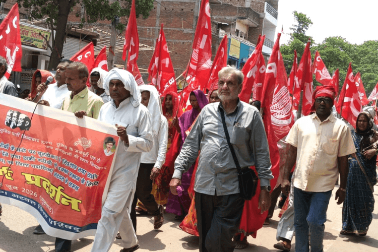 अरवल में भाकपा ने किसान, मजदूर और गरीबों के मुद्दों पर खोला मोर्चा, 16 सूत्री मांगों को लेकर डीएम को सौंपा ज्ञापन