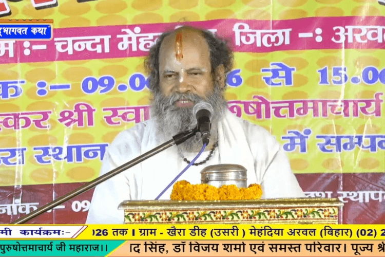 अरवल के चन्दा गांव में भक्तिमय माहौल, श्रीमद् भागवत कथा सुनने पहुंच रहे हजारों श्रद्धालु