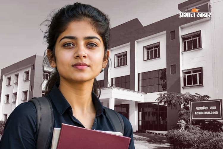 BTech करना है तो रांची का ये कॉलेज है बेस्ट, Google Microsoft में मिलता है प्लेसमेंट