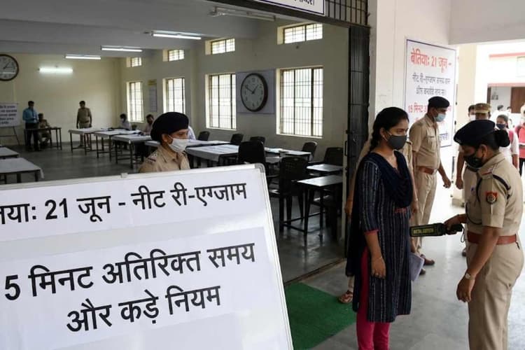 बेतिया: 21 जून को होगी नीट री-एग्जाम, 15 मिनट मिलेगा अतिरिक्त समय और कड़े होंगे नियम