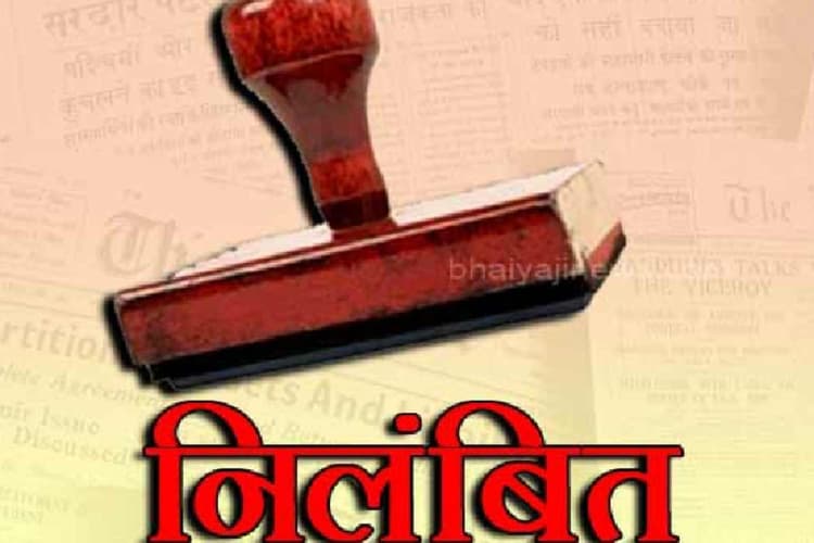 बेतिया: नाबालिग के अपहरण मामले में शिथिलता बरतने पर महिला थाना प्रभारी निलंबित
