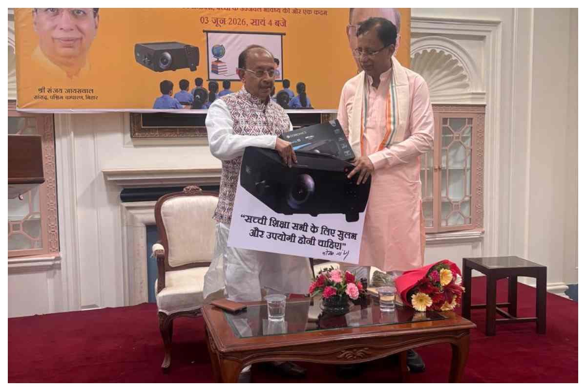 Bettiah Newswest-champaran-bettiah-mp-sanjay-jaiswal-smart-class-projector-vrindavan-siris Bettiah Newswest-champaran-bettiah-mp-sanjay-jaiswal-smart-class-projector-vrindavan-siris