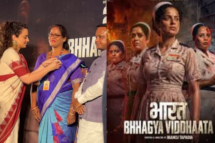 CM मोहन चरण माझी के साथ कंगना ने हेल्थकेयर हीरोज को किया सलाम,'भारत भाग्य विधाता' बैज से बढ़ाया हौसला