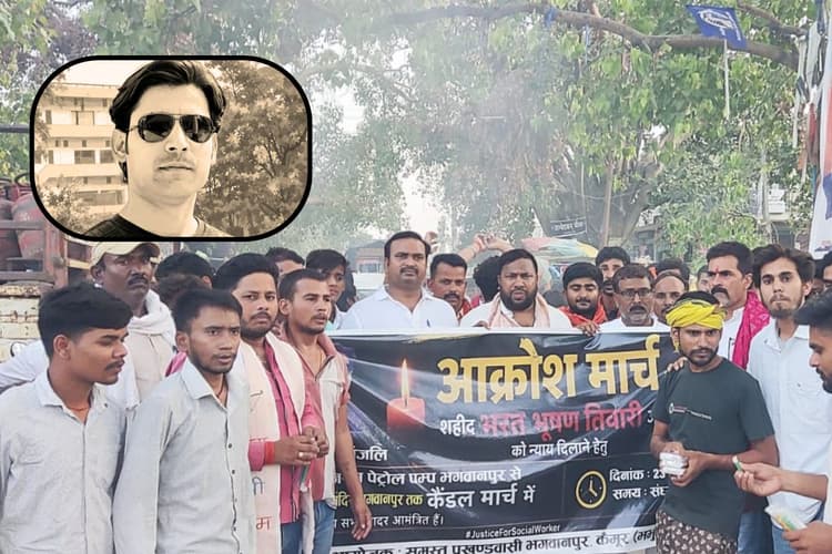 भरत तिवारी एनकाउंटर मामले में सड़कों पर उतरे सैकड़ों लोग, परिवार को सरकारी नौकरी देने की मांग
