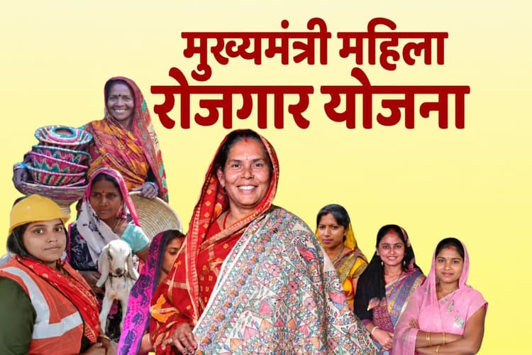 इस महीने बिहार की 20 लाख महिलाओं को मिलेगा पैसा, खातों में आएंगे 20000 रुपये, पीएम मोदी और अमित शाह रहेंगे मौजूद