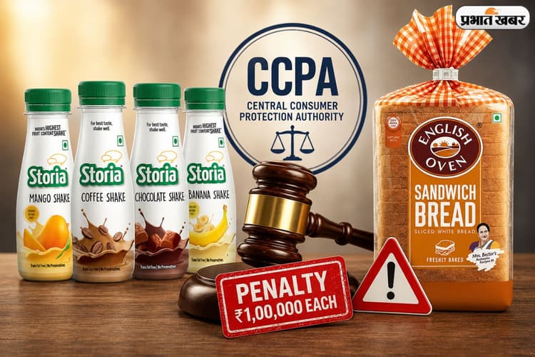 ग्राहकों को 100% भरोसा दिलाना पड़ा महंगा! CCPA ने Storia और English Oven पर ठोक दिया जुर्माना
